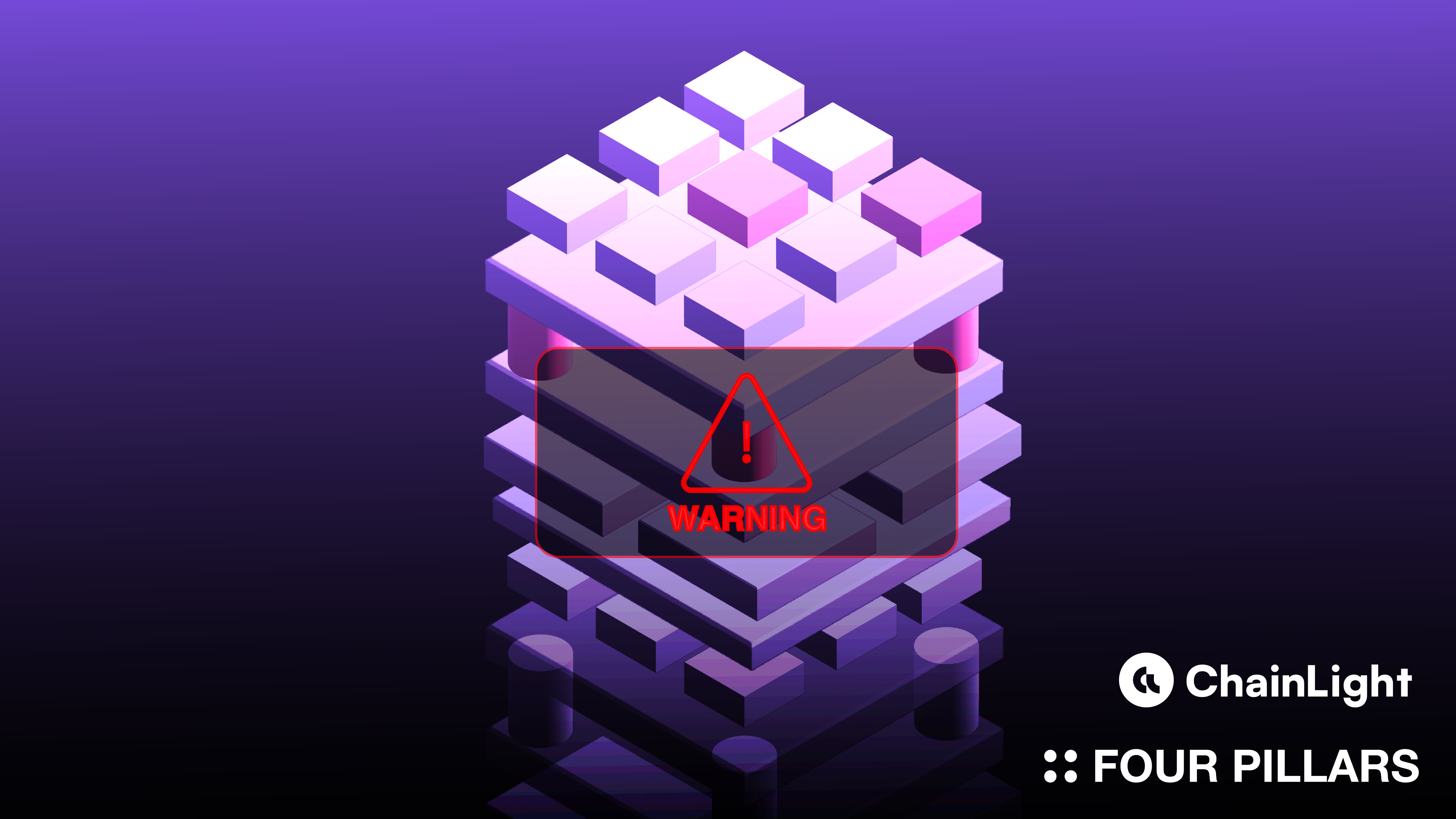 모듈러 블록체인의 보안 리스크 | Four Pillars